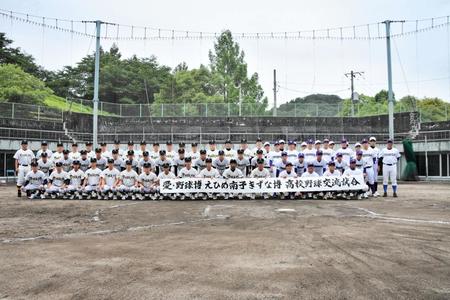 交流試合を行った帝京五と吉田両校ナイン