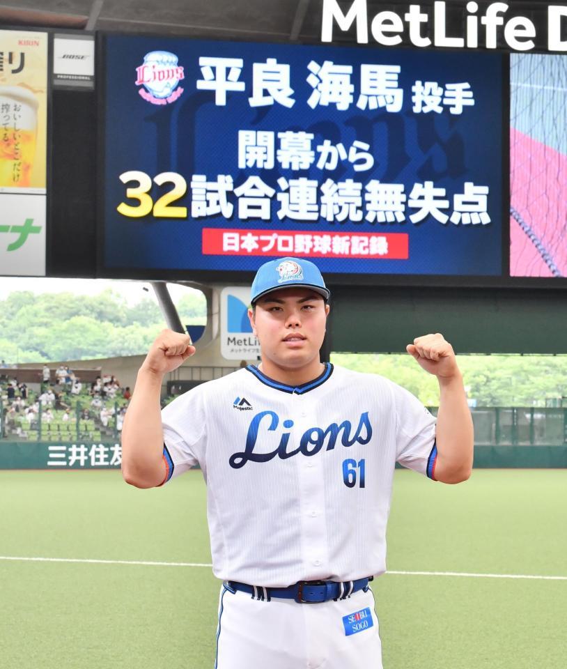 日本新記録を達成しガッツポーズをする平良（撮影・園田高夫）