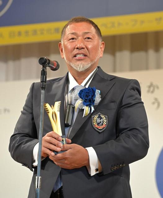 清原氏 ベスト ファーザー賞に驚く 離婚もして彼らを傷つけて 元妻にも報告 野球 デイリースポーツ Online