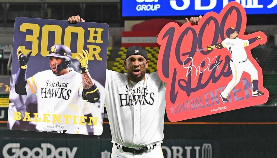 　通算３００本塁打と通算１０００安打を同時達成し記念ボードを掲げるバレンティン