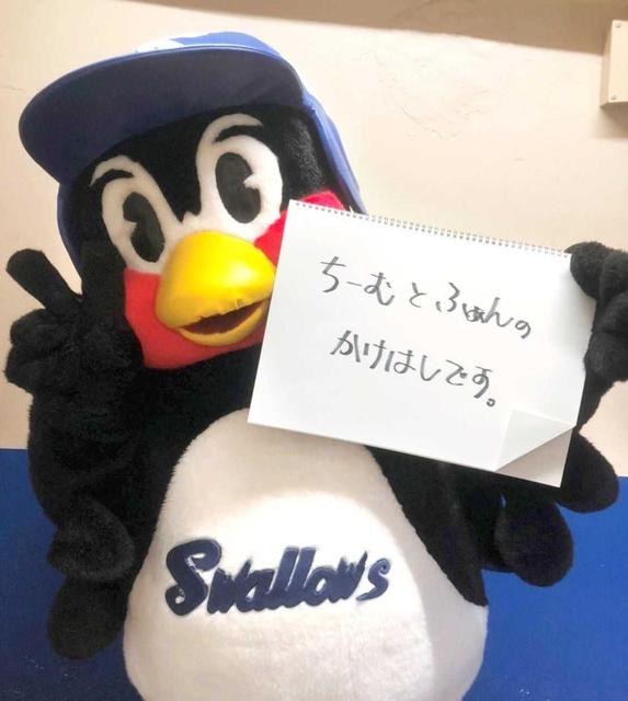 つば九郎が力説 ラミちゃん ぺっ で ばぶるきました し烈マスコット戦線の中 これは いける 野球 デイリースポーツ Online