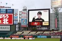 　羽生結弦が東北を応援するメッセージ（撮影・金田祐二）