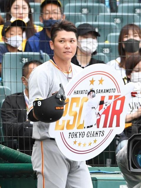 坂本勇人 巨人「通算250本塁打達成」 エポックワン 読売ジャイアンツ