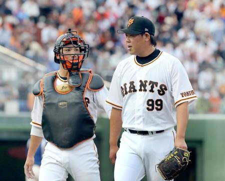 １回表の投球を終え、小林（左）と話しながらベンチへ戻る山口＝富山