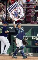 通算１０００試合出場を達成し、ボードを掲げるヤクルト・中村＝マツダ