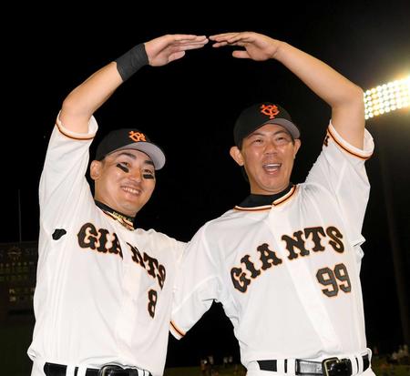 　２人で丸ポーズを作る丸（左）と山口