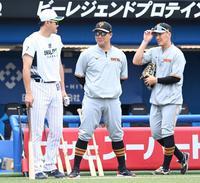 新庄剛志氏 井岡タトゥー問題に なんだこの日本の古臭い考え 野球 デイリースポーツ Online