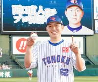 　プロ初勝利のウイニングボールを手に笑顔でポーズをとる楽天・西口＝楽天生命パーク