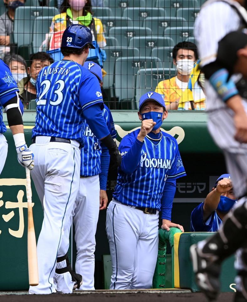 １回、先制２ランを放ったオースティンを迎える三浦監督（撮影・山口登）