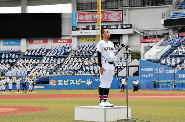 選手宣誓の天羽・北見「一人で支えてくれたお母さんに感謝したい」千葉大会開会式