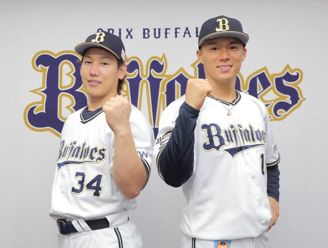 球宴選手間投票でオリックス・吉田正と山本が選出「ボコボコにされないように」と山本/野球/デイリースポーツ online