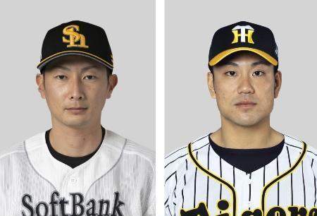 ソフトＢと阪神がトレード発表二保と中谷で成立