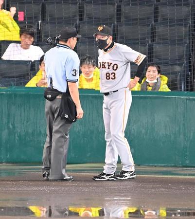 　降雨コールドで試合終了となり、審判と話す原監督（撮影・飯室逸平）