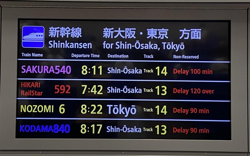 ９日午前９時５１分時点での広島駅の遅延状況