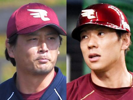 　涌井（左）と炭谷