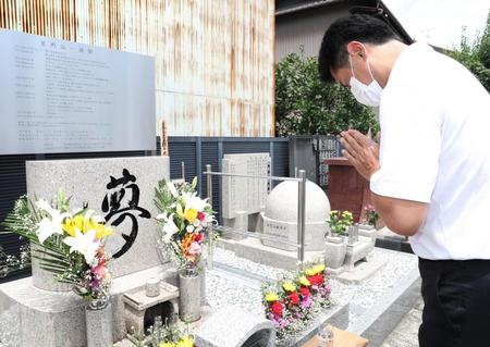 星野仙一元監督の供養碑に手を合わせる野球日本代表の稲葉監督（代表撮影）