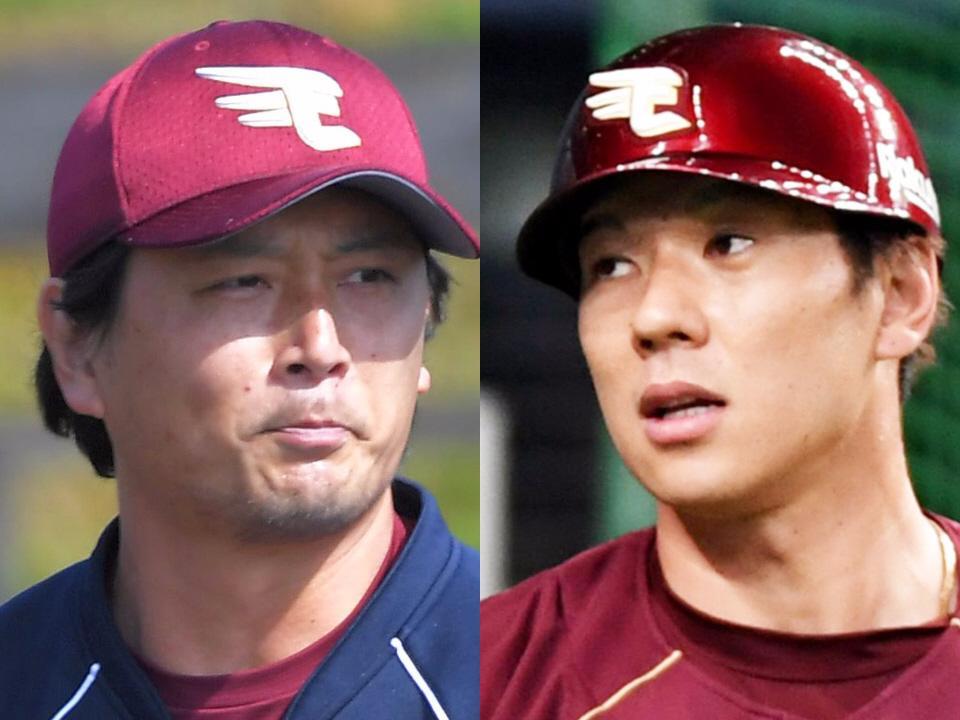 　涌井（左）と炭谷