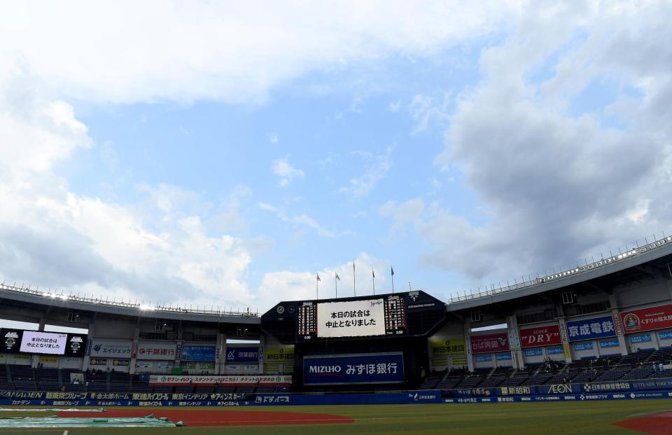 　中止発表後に雨が止み、青空が広がったＺＯＺＯマリンスタジアム（撮影・伊藤笙子）