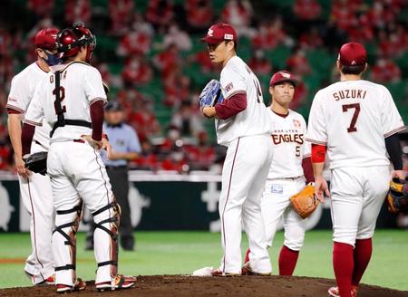 　３回、ピンチを迎えマウンドの則本昂（中央）のもとに集まる楽天ナイン