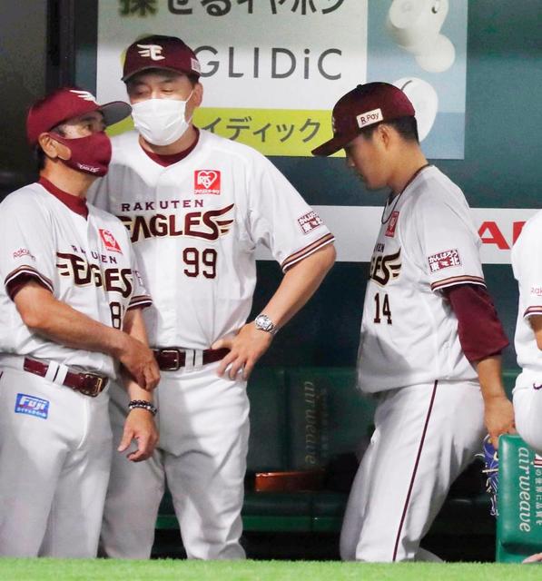 楽天ノーノー寸前完封負けで３位転落　石井監督レイに脱帽「球の力が強かった」