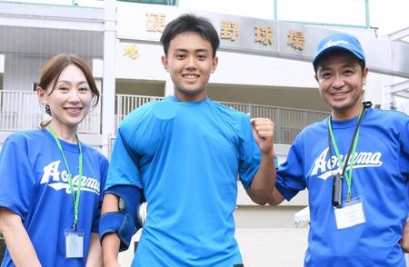 試合を終えて記念撮影をする青山学院・中山脩悟。左は母の白城あやか、右は父の中山秀征＝都営駒沢球場（撮影・堀内翔）