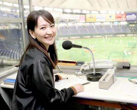 １軍デビューを果たしたウグイス嬢の小倉さん