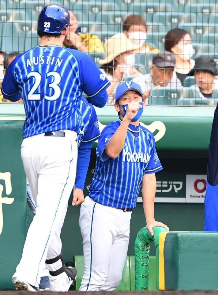 ３回、ソロを放ったオースティン（左）を迎える三浦監督（撮影・北村雅宏）