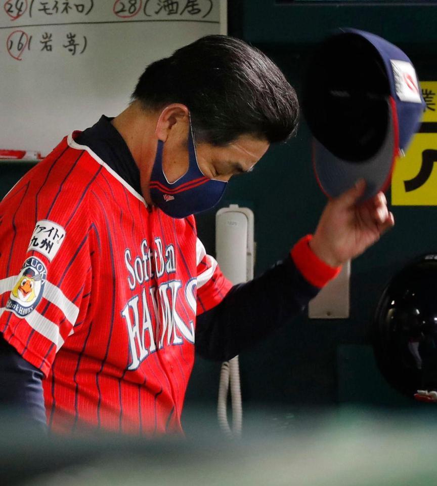 　楽天に敗れ、引き揚げるソフトバンク・工藤監督（共同）