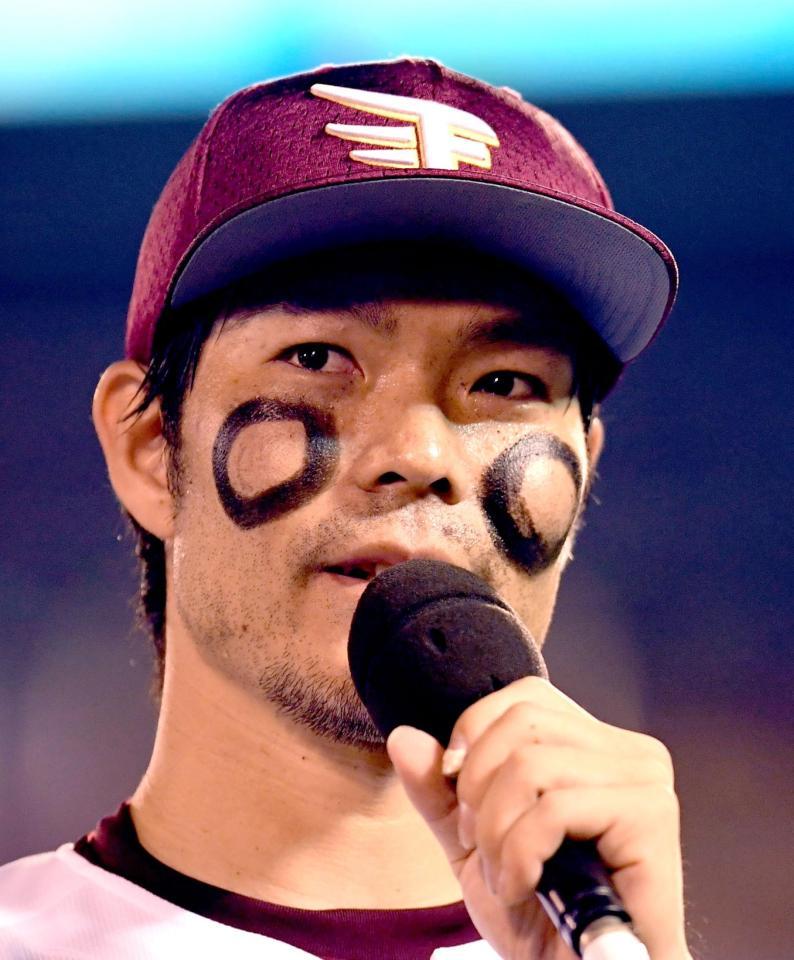 　ＭＶＰに輝いた楽天・島内（撮影・佐藤厚）