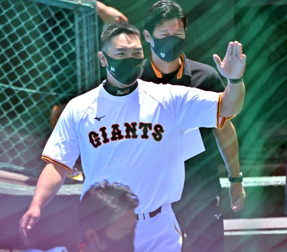 　球場に姿を見せた阿部２軍監督