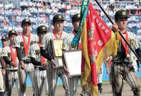 閉会式後に行進する風間（中央）らノースアジア大明桜ナイン