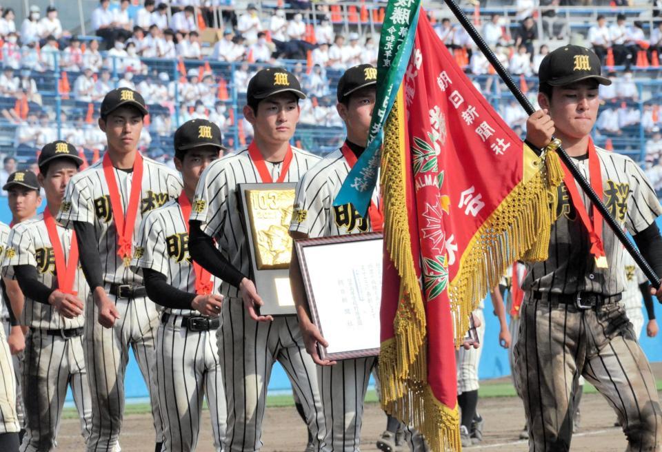 閉会式後に行進する風間（中央）らノースアジア大明桜ナイン