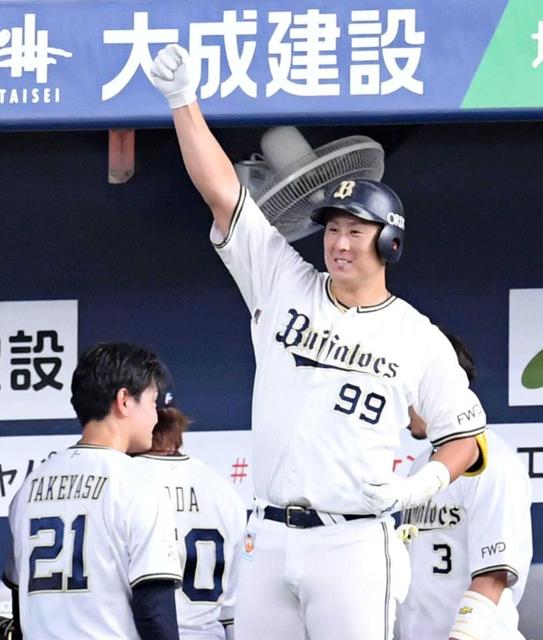 オリックス・杉本　待望弾！スランプ脱出へ　中嶋監督「結果が一番の薬」