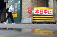 　天候不良のため３日連続で全試合順延となった甲子園（撮影・伊藤笙子）