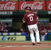 　１回、走塁死となった二走・小深田