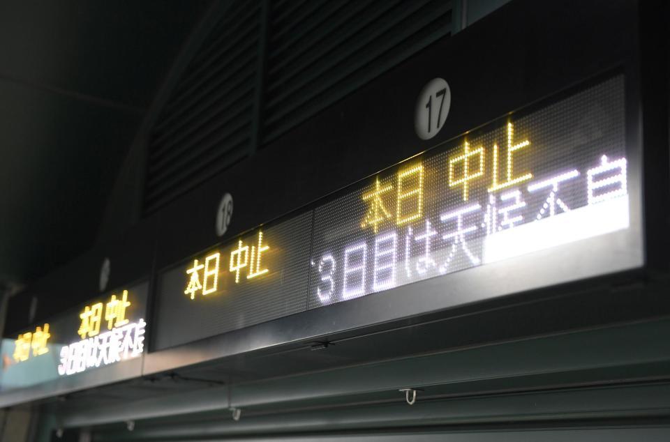 　天候不良のため３日連続で全試合順延となった甲子園（撮影・伊藤笙子）