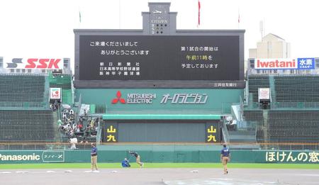 　１１時の試合開始に向け、作業を進める阪神園芸のスタッフ（撮影・伊藤笙子）