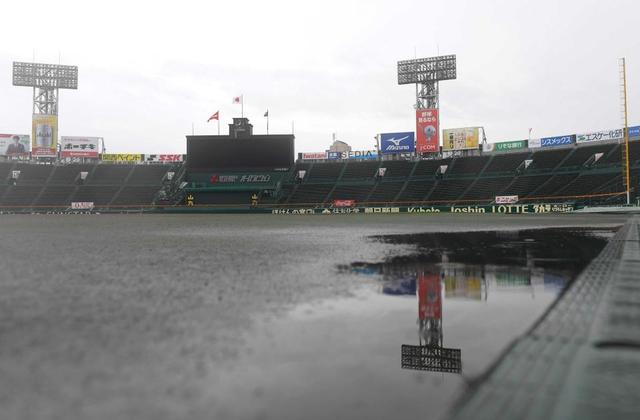 夏の甲子園　４６年ぶり３日連続順延で超過密日程　球数制限の影響生じるチームも