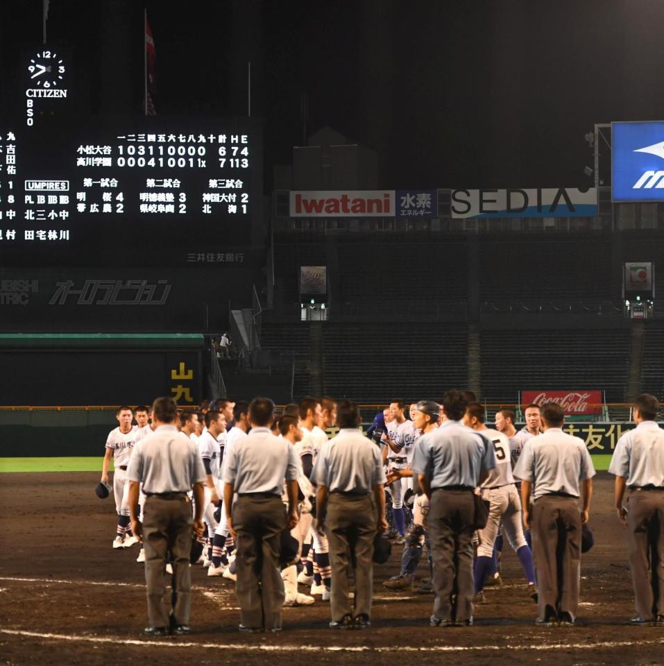 小松大谷対高川学園　整列後、互いの健闘をたたえ合う両チームナイン＝甲子園（撮影・北村雅宏）