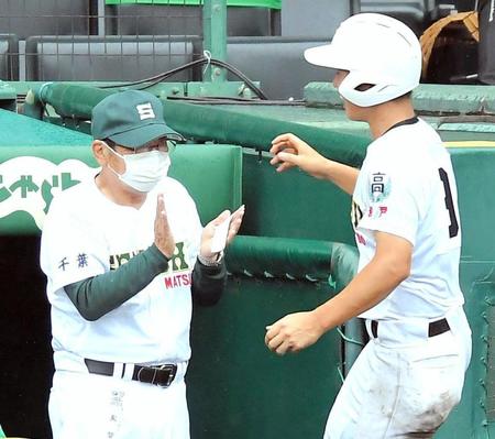 　７回、山口颯大の中犠飛で生還した奥田和尉（右）を迎える専大松戸・持丸監督（撮影・伊藤笙子）