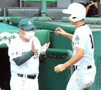 　７回、山口颯大の中犠飛で生還した奥田和尉（右）を迎える専大松戸・持丸監督（撮影・伊藤笙子）