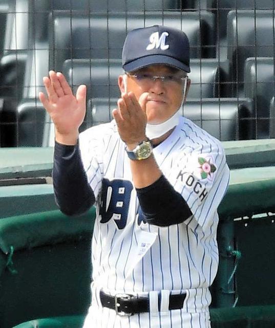 明徳義塾・馬淵監督　歴代単独４位甲子園５２勝　森松、猛ゲキ応えたサヨナラ打