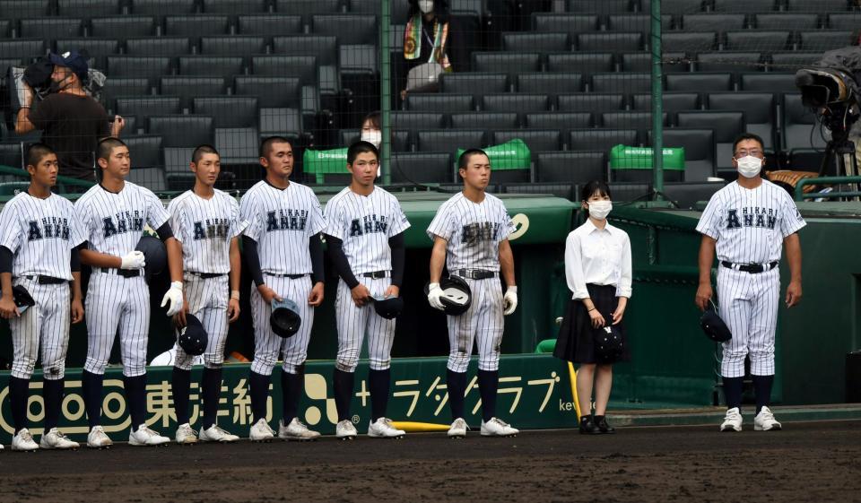阿南光高校野球部 甲子園出場記念ウェア 阿南光ナイン健闘誓う 甲子園に向けて出発 20024.3.14 - YouTube