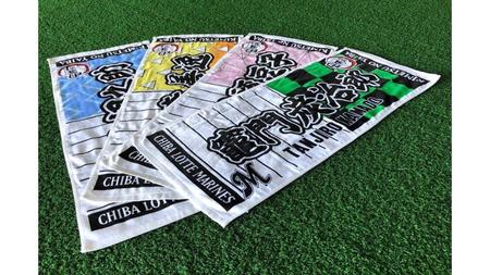 ロッテと「鬼滅の刃」コラボグッズ発売（球団提供）