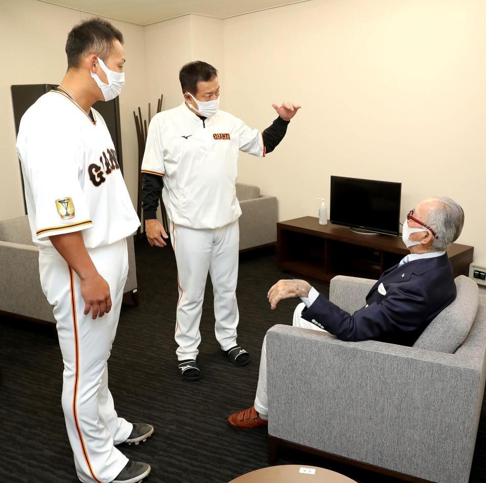 試合前、長嶋茂雄終身名誉監督（右）と対面する中田（左）。後方は原監督＝東京ドーム（球団提供）