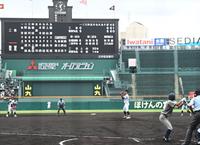 　１回、打者一巡の猛攻を仕掛けた敦賀気比ナイン（撮影・高石航平）