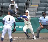 神戸国際大付・阪上