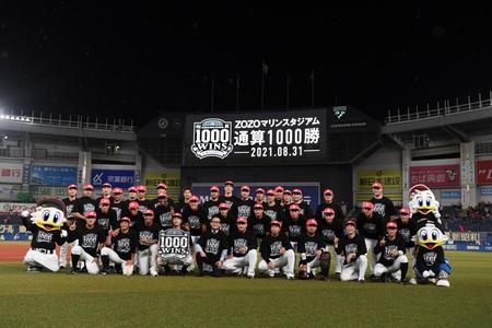 　通算１０００勝を達成し記念撮影に納まる井口監督（右から５人目）らロッテナイン（撮影・開出牧）