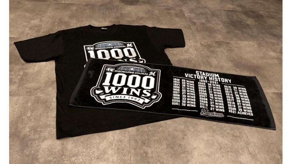 ＺＯＺＯマリンスタジアム通算１０００勝記念Ｔシャツとフェイスタオル（球団提供）