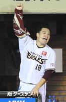 ８回、同点となりベンチでガッツポーズをする田中将＝楽天生命パーク（撮影・堀内翔）